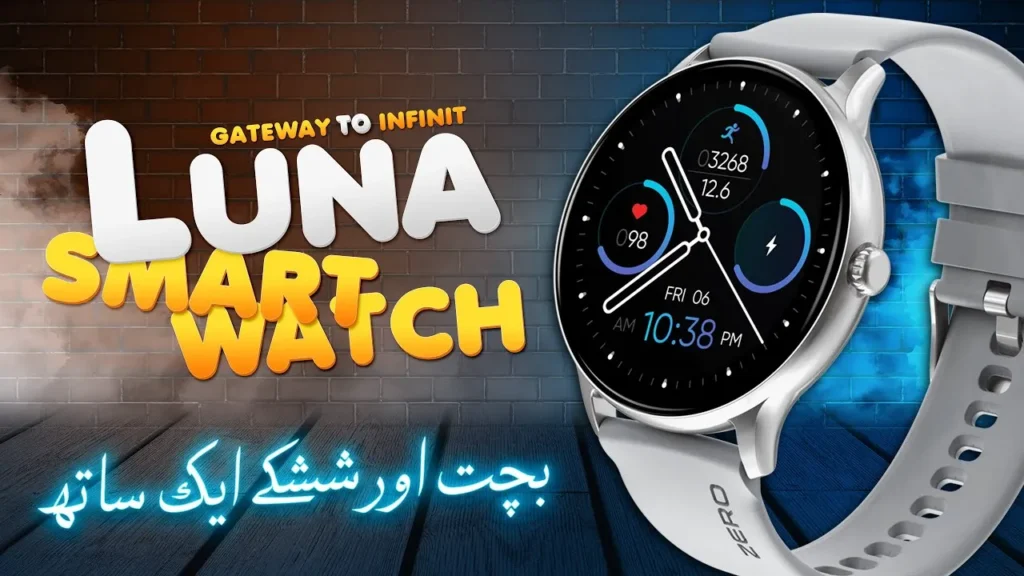 Luna Smart Watch of Zero Lifestyle