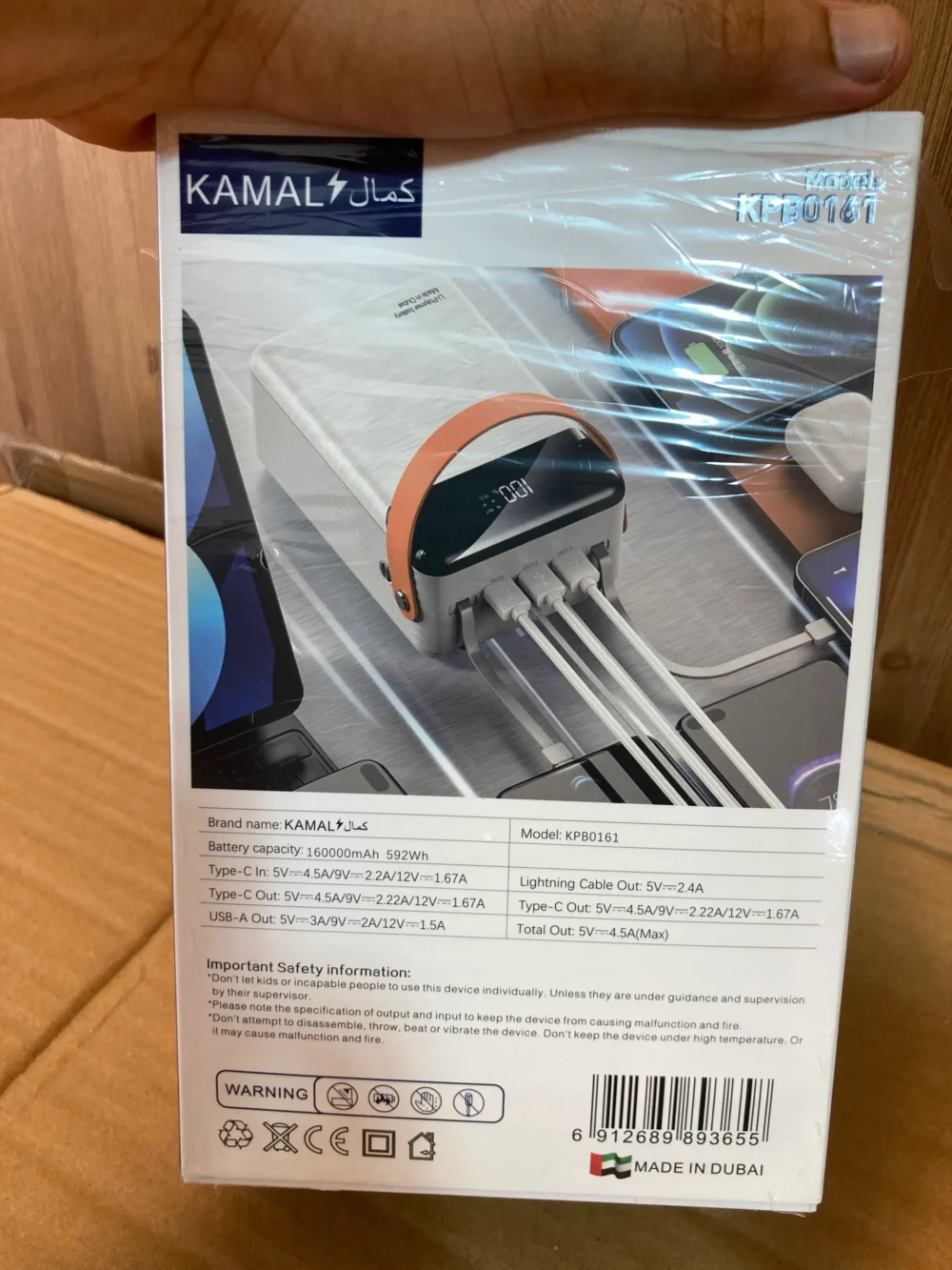 kamal power bank 160000mAh 8
