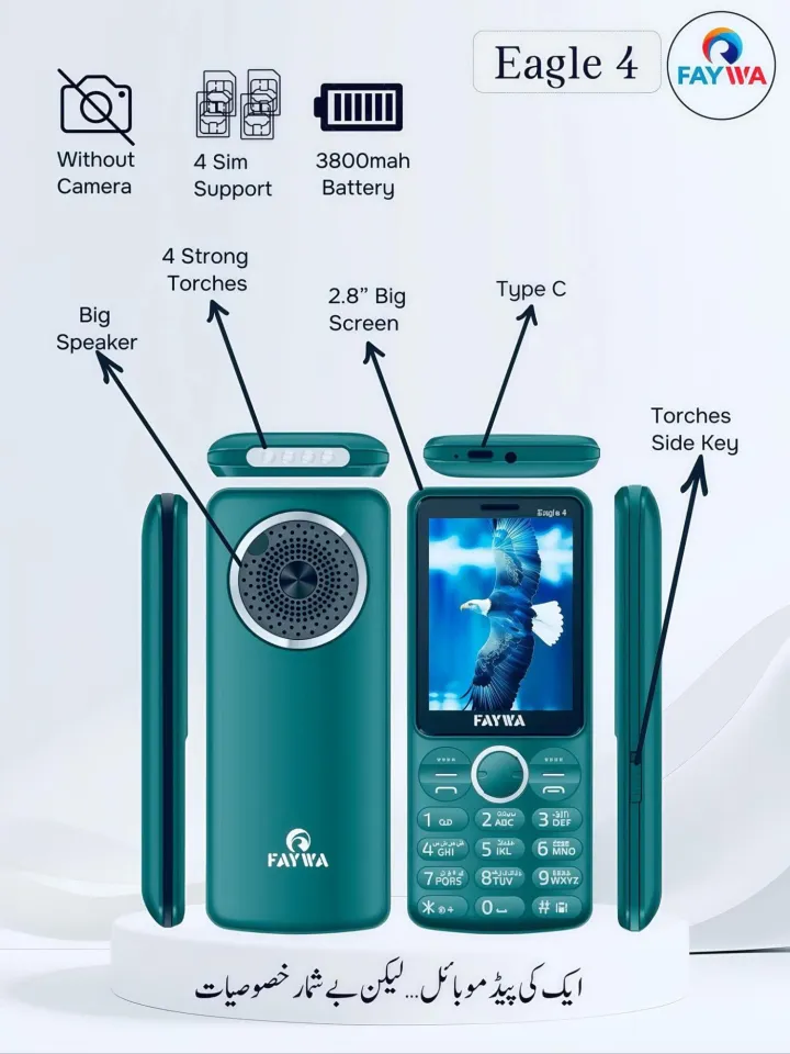 Faywa Eagle 4 (4 SIM)